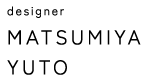 designer MATSUMIYA YUTO